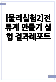 자료 표지