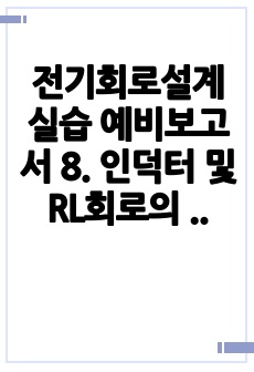 자료 표지