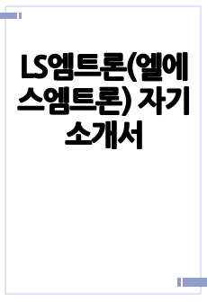 자료 표지