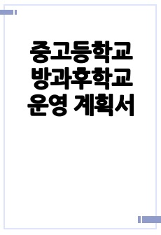 자료 표지