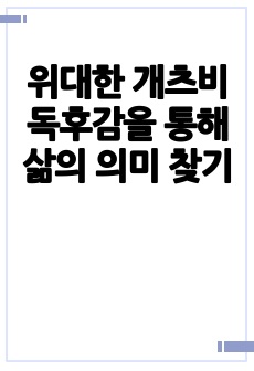 자료 표지