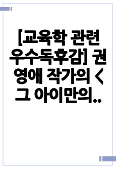 자료 표지