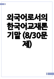 자료 표지