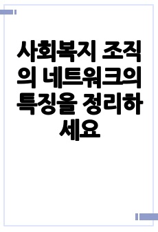 자료 표지