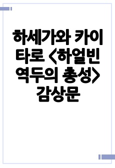 자료 표지