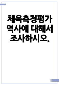 자료 표지