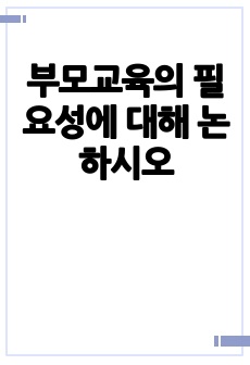 자료 표지