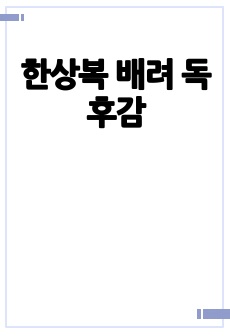 자료 표지