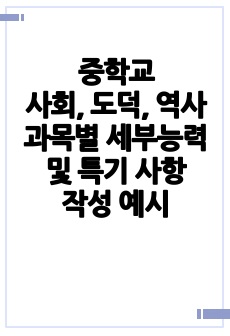 자료 표지