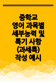 자료 표지