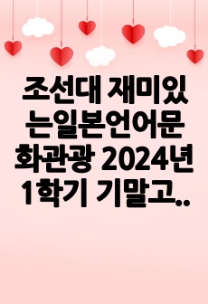 자료 표지