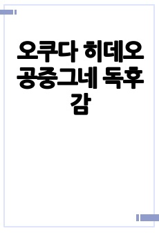 자료 표지