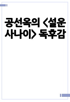 자료 표지