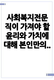 자료 표지