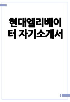 자료 표지