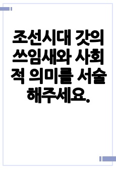 자료 표지