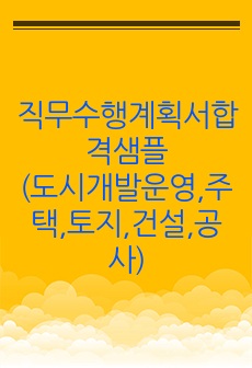 자료 표지