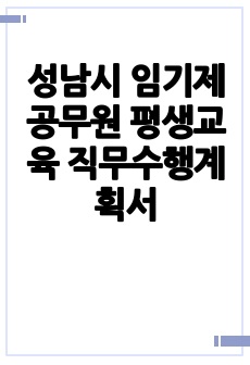 자료 표지