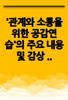 자료 표지