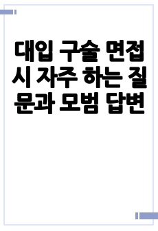 자료 표지