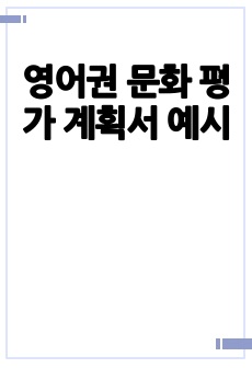 자료 표지