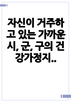 자료 표지