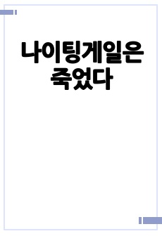 자료 표지