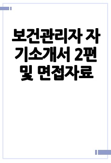 자료 표지