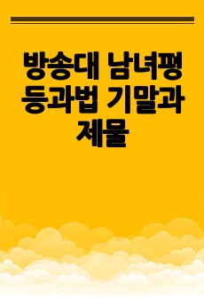 자료 표지