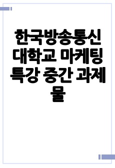 자료 표지