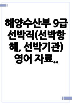 자료 표지