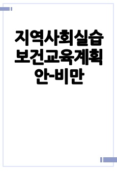 자료 표지