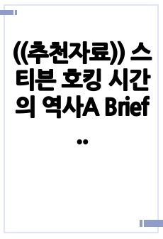 자료 표지