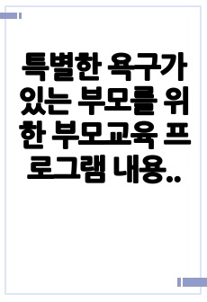 자료 표지