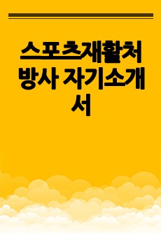 자료 표지