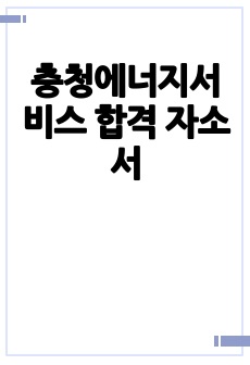 자료 표지