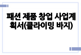 자료 표지