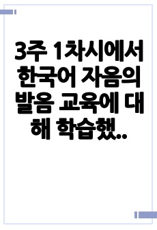 자료 표지