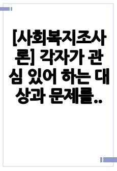 자료 표지