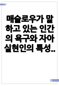 자료 표지