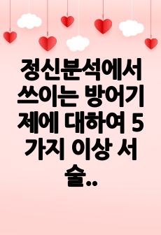 자료 표지