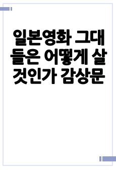 자료 표지