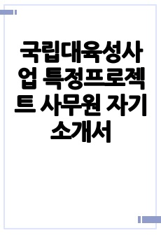 자료 표지