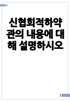 자료 표지