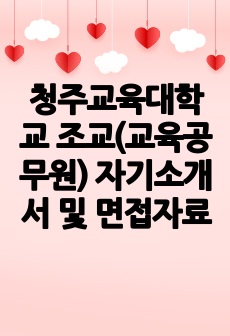 자료 표지