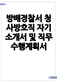 자료 표지