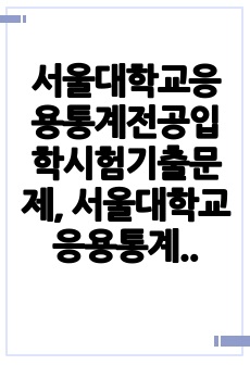 자료 표지