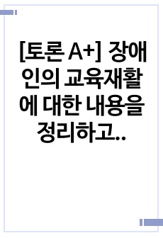 자료 표지