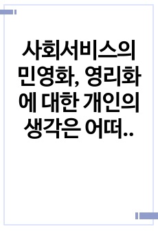 자료 표지