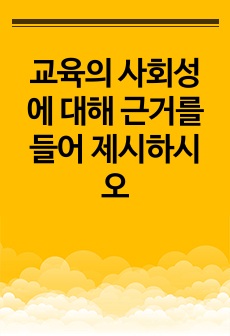 자료 표지